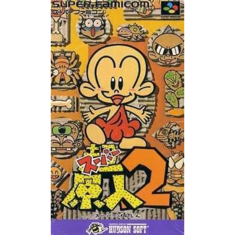 ★SFCソフト 高橋名人の大冒険島 ＋ 高橋名人の大冒険島2  (箱説なし) 高橋名人の大冒険島｜スーパーファミコン (SFC)｜ハドソン